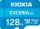 Kioxia microSD Exceria 128GB